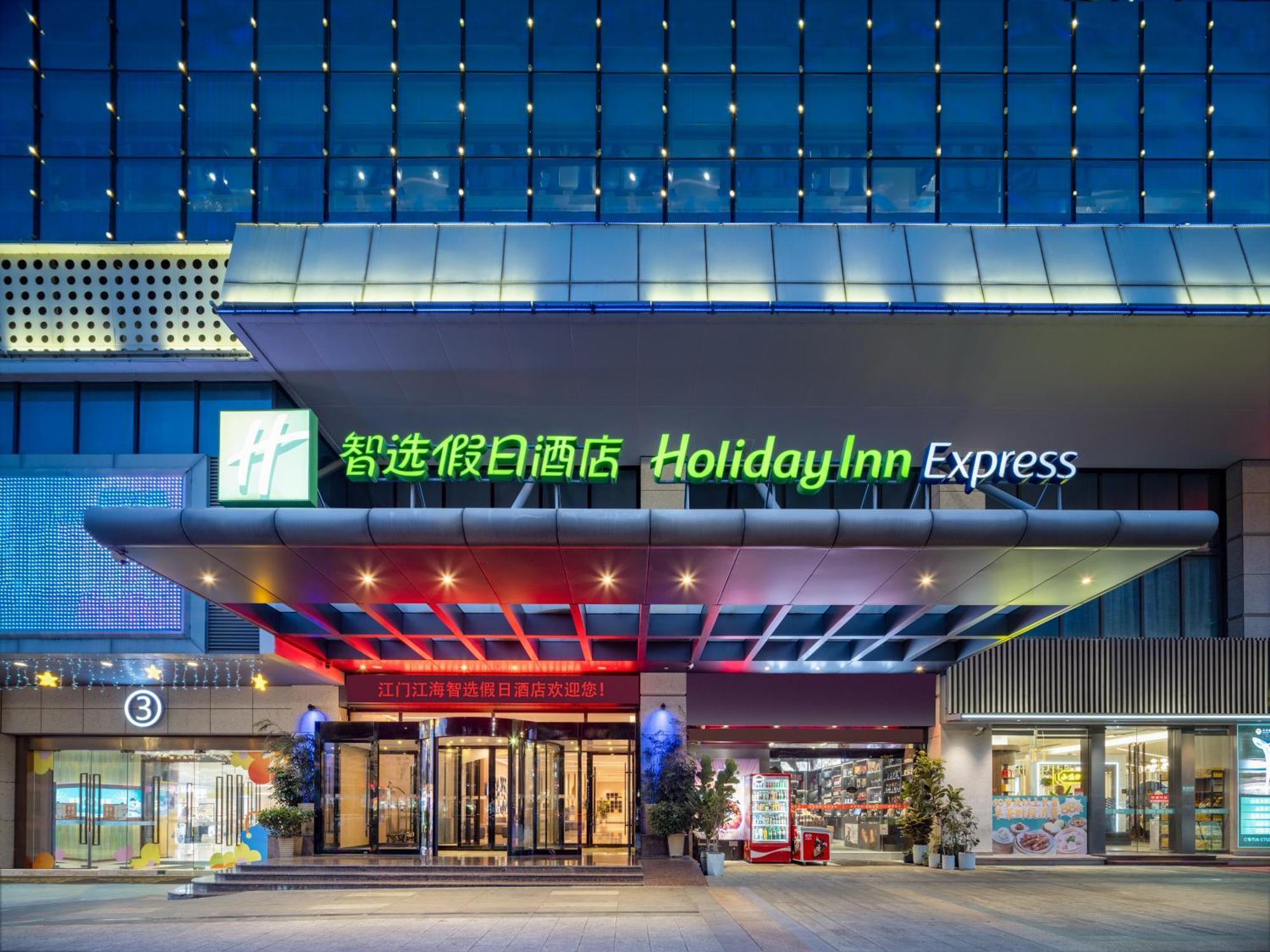 Holiday Inn Express Jiangmen Jianghai, an IHG Hotel Bagian luar foto